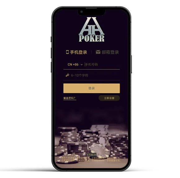 hhpoker下载官网